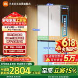 米家小米Pro508L十字门冰箱一级变频大容量双系统双循环超薄嵌入式京东自营BCD-508WTMBI