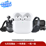 华为（HUAWEI） 小米 苹果 索尼 BOSE B&O 马歇尔 JBL 宝华韦健 森海塞尔 二手耳机 三星