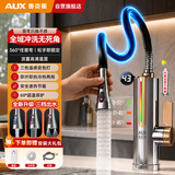 奥克斯电热水龙头即热式快速热水龙头加热器冷热两用厨房宝阳台家用热水器