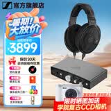 森海塞尔（Sennheiser）头戴式耳机 开放式HiFi高保真音乐耳机耳麦 舒适佩戴发烧级耳机 HD660S2+山灵EH1解码耳放