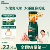 英氏婴幼儿手指泡芙樱桃草莓味 婴儿宝宝零食泡芙条辅食酥脆易溶38g