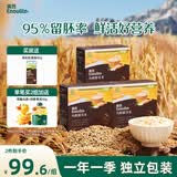 英氏有机胚芽米245g*3 营养粥大米粥 婴幼儿可食用谷物自制辅食