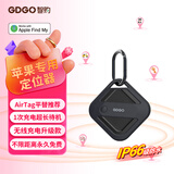 GDGO【苹果专用】AirTag无线充电款定位器防丢平替适用自行车钥匙扣书包老人小孩猫咪狗宠物定位追踪器