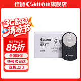 佳能（Canon） 佳能RC-6遥控器 rc6无线红外遥控器 适用于佳能单反微单90D 5D4 R5 800D 70D 60D 550D 500D  .