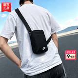 耐克（NIKE）斜挎包男士 2026夏季新款运动包情侣女士腰包跑步胸包耐磨单肩包 23*17*8cm/可调节固定带/热推款 MISC