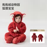 papa爬爬秋冬男女宝宝动物造型爬服抱抱绒连体衣婴儿保暖哈衣 狐狸宝宝 90cm