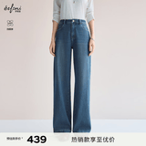 伊芙丽（eifini）秦岚代言【四面弹】伊芙丽无侧缝撞色压线直筒拖地裤女新款弹力裤 海蓝 S 90-100斤