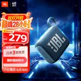 JBL GO4 音乐金砖四代 蓝牙音箱 户外便携音箱 手机电脑音响 低音炮 骑行跑步 礼物推荐  爵士蓝
