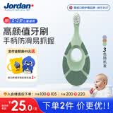 Jordan宝宝牙刷婴幼儿乳牙刷植萃系列软毛0-1-2岁单支装颜色随机
