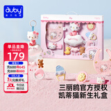澳贝（auby）婴幼玩具摇铃牙胶床挂巾凯蒂猫安抚玩偶新生儿礼盒3C认证