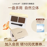 兰瑟（LANSUR） 银炫丝柔眉粉不脱色持久自然女眉笔眉膏水雾眉初学者双色眉粉 1#烟灰棕