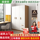 森普顿衣柜卧室平开门组合现代简易家用柜子收纳衣橱(可升级实木生态板) 三门实木衣柜（120*50*180）