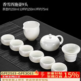 唐丰 整套茶具自动轻薄玲珑青花镂空功夫茶具陶瓷套装茶壶茶海茶杯 香雪西施壶9头