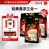 中原（TRUNG NGUYEN）G7咖啡 越南原装进口三合一速溶咖啡 原味100条*3袋 办公提神正品