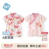 舒贝怡2件装婴儿衣服夏季新生儿连体衣短袖哈衣男女宝宝爬爬服 粉色80