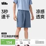 蕉下（beneunder）短裤男运动裤子男夏季透气速干五分裤休闲裤HI908灰鸽蓝2XL