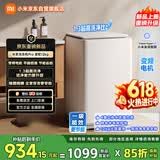 米家小米波轮洗衣机Pro全自动家用出租房宿舍脱水机 变频一级能效 12公斤大容量 XQB120MJ230