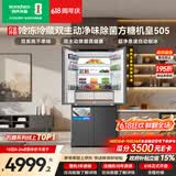 容声方糖机皇505L十字门冰箱双系统超薄零嵌入式自动制冰一级能效风冷无霜BCD-505P60CZNAD国家补贴