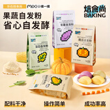 新良焙食尚果蔬自发面粉500g多彩果蔬杂粮中筋自发粉萌趣馒头花卷原料 南瓜味500g*1袋+菠菜味500g*1袋