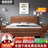南宜胡桃木实木床双人床现代中式简约经济型高箱储物床卧室家具8518 【升级静音床板】实木床+环保全棕薄垫 【普通橡胶木款】1.8*2.0米