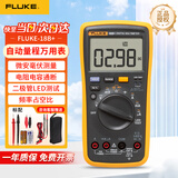 福禄克（FLUKE）万用表高精度电工专用数字万能表F15B电压电流表智能防烧自动量程 F18B+ 发光二极管/频率/占空比