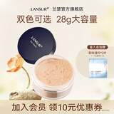 兰瑟（LANSUR）持妆蜜粉散粉定妆粉控细腻遮瑕女油皮适用28g大容量 3#自然色