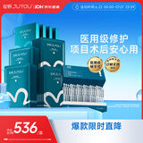绽妍皮肤修护组合：面膜4盒+透明质酸修护次抛精华30支