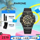 雷诺（RARONE）双子星暗夜青龙机械表男士手表镂空全自动腕表 生日礼物送男友