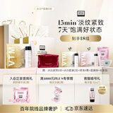 奥伦纳素（Erno Laszlo）冰白紧致面膜8组 涂抹面膜泥膜抗皱修护舒缓保湿补水礼物送女朋友