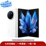 vivo折叠屏系列 X Fold 5/3 大折叠 X Flip时尚小折叠 高端旗舰二手手机 vivo X Fold 3