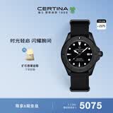 雪铁纳（Certina）瑞士手表动能系列海龟陶瓷圈潜水运动机械男表