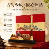 赟娅商务签字笔办公摆件套装手机支架名片座故宫文创礼品谢师毕业礼物 北京印象笔座套装【礼盒礼袋装】
