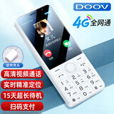 朵唯（DOOV）E9+ 新款学生手机专用儿童初高中生戒网瘾可定位可支付视频通话4G全网通老年机超长待机正品老人机 珍珠白 【普通版】视频通话+精准定位+手机壳
