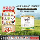可瑞康（karicare）婴儿配方山羊奶粉2段(6-12个月) 900g*3罐 双益生元+DHA 