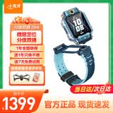 小天才电话手表Z8A【咨询享刻字服务】儿童手表学生表 新年礼物 可插卡GPS定位防水体温监测 快至次日达 Z8A山湖蓝 【咨询送刻字服务】