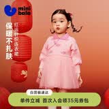 迷你巴拉（minibala）女童宝宝连衣裙不易起球红色网纱甜美新年拜年裙子2026春