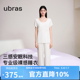 ubras26年新款呼呼薰衣草短袖短裤睡衣女士高端睡衣夏季薄款居家服套装 短袖长裤【带杯】-白底薰衣草 L