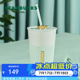 星巴克（Starbucks）薄荷绿陶瓷吸管杯600ml皇冠杯盖大容量水杯子咖啡杯节日礼物