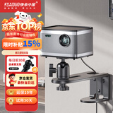 快朵小屋 投影仪支架吊架单孔投影仪墙壁吊架壁挂架投影机支架可伸缩适配极米当贝坚果大眼橙小米通用型