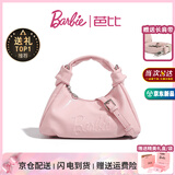 芭比（Barbie）单肩包包女大学生2026年新款轻奢斜挎包送闺蜜18岁生日礼物情人节