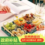 格娜斯玻璃水果盘家用客厅茶几糖果盘坚果干果收纳盒茶点零食摆放盘
