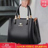 富城袋鼠软皮包高档女士手提包节日礼物送老婆斜挎包包女包2026新款大容量 黑色【礼盒装+手包+卡包】