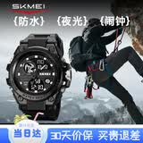 时刻美（skmei）运动户外多功能电子表入伍军人当兵战术专用手表初高中学生表机械
