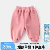 嘟嘟家童装宝宝裤子秋冬款儿童婴儿大PP裤男童棉裤女童加绒裤冬装 粉色 90