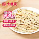 大龍燚蒸汽千层肚新鲜毛肚火锅食材500g生鲜牛杂肚丝牛百叶固形物≥70%