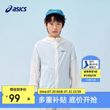 亚瑟士（asics）童装25年夏男女UPF50+冰蝉翼防晒服梭织透气外套332251052311