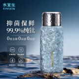 水宜生纯钛保温杯钛杯男女士双层高档焖茶杯抑菌保鲜随行温显水杯礼盒 冰川蓝480ml
