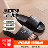厚底小熊eva拖鞋简约清新马卡龙色男女款家居拖鞋拖鞋男拖鞋女 黑色 44-45 【建议拍大1-2码】