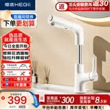 恒洁（HEGII）面盆水龙头 卫生间浴室柜抽拉升降旋转冷热水龙头HMF927-115-WS
