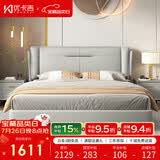 优卡吉真皮床2026新款1.8米x2米轻奢主卧大床双人床6008 1.8框架床+柜*2